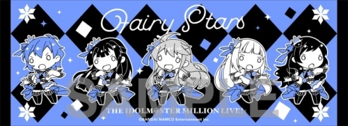 グッズ タオル アイドルマスター ミリオンライブ ちまドル スポーツタオル フェアリースターズ ゲーマーズ キャラクターグッズ商品の総合通販