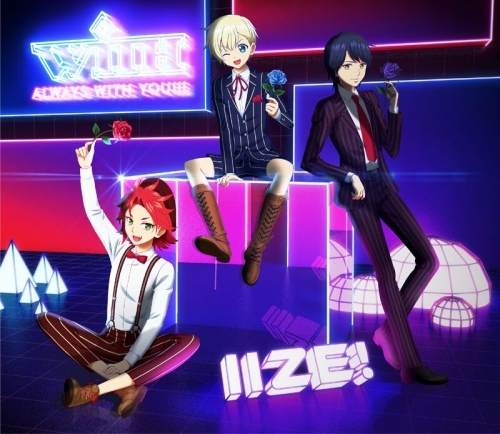 アルバム Tv アイドルタイムプリパラ Always With You With 初回限定盤 ゲーマーズ 音楽商品の総合通販