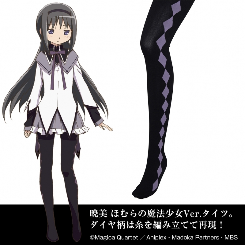 グッズ 履物 劇場版 魔法少女まどか マギカ 新編 叛逆の物語 暁美ほむら タイツ 魔法少女ver Ladies Free ゲーマーズ キャラクターグッズ商品の総合通販
