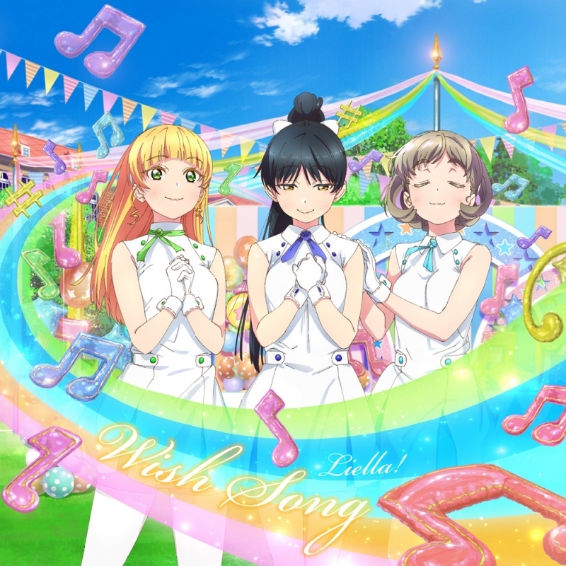 マキシシングル Tv ラブライブ スーパースター 第6話挿入歌 第8話挿入歌 常夏 サンシャイン Wish Song Liella 第8話盤 ゲーマーズ 音楽商品の総合通販