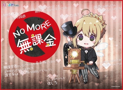 グッズ デスクマット にじよめちゃん Tcg万能プレイマット No More 無課金 ゲーマーズ キャラクターグッズ商品の総合通販