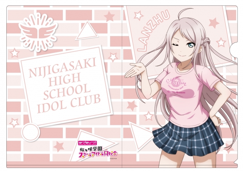 グッズ クリアファイル ラブライブ 虹ヶ咲学園スクールアイドル同好会 クリアファイル 鐘 嵐珠 ゲーマーズお台場店 Ver ゲーマーズ キャラクターグッズ商品の総合通販