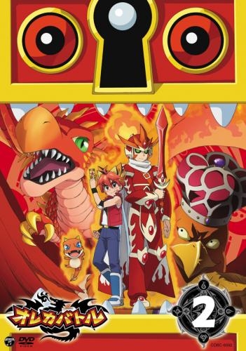 Dvd Tv オレカバトル Vol 2 ゲーマーズ 映像商品の総合通販