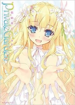 画集 Moeohセレクション Private Garden 鶴崎貴大画集 ゲーマーズ 書籍商品の総合通販