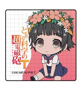 グッズ マグネット とある科学の超電磁砲t ぺたん娘ガラスマグネット 初春飾利 ゲーマーズ キャラクターグッズ商品の総合通販