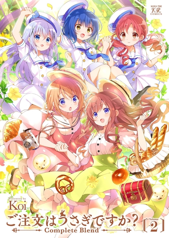 キャラクターソング ウマ娘 プリティーダービー Starting Gate 02 ゲーマーズ 音楽商品の総合通販