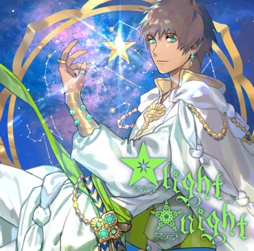 アルバム うたの プリンスさまっ ソロベストアルバム Light Night 愛島セシル ゲーマーズ 音楽商品の総合通販