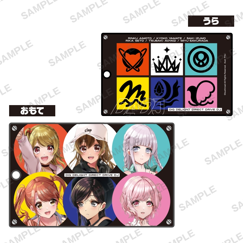 グッズ パスケース D4dj アクリルパスケース ゲーマーズ限定 ゲーマーズ キャラクターグッズ商品の総合通販