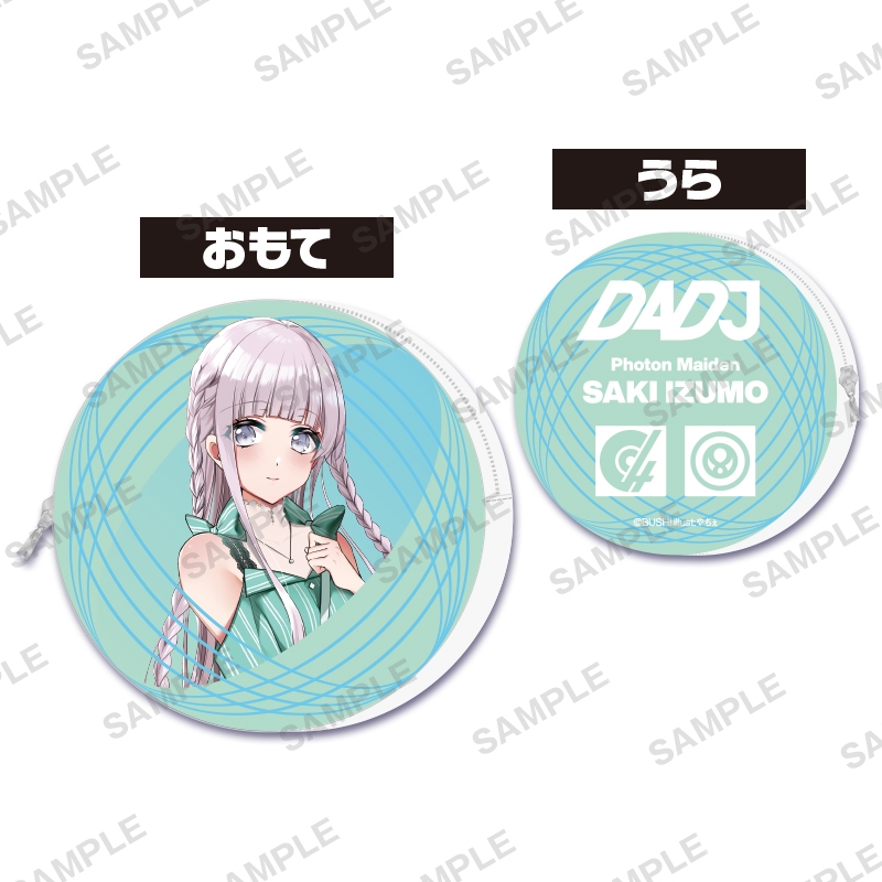 グッズ コインケース D4dj コインケース 出雲咲姫 ゲーマーズ限定 ゲーマーズ キャラクターグッズ商品の総合通販