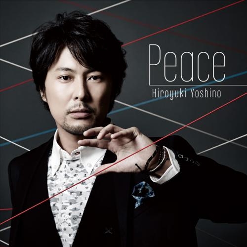 アルバム 吉野裕行 Peace 通常盤 ゲーマーズ 音楽商品の総合通販