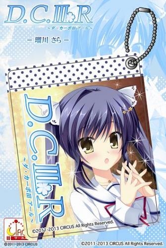 グッズ パスケース D C Iii R ダ カーポiii アール カラーパスケース 瑠川さら ゲーマーズ キャラクターグッズ商品の総合通販
