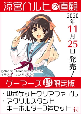 ゲーマーズ アニメ グッズ 映像 音楽 声優商品の総合通販