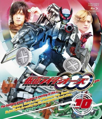 Blu Ray Tv 仮面ライダーオーズ Vol 10 ゲーマーズ 映像商品の総合通販