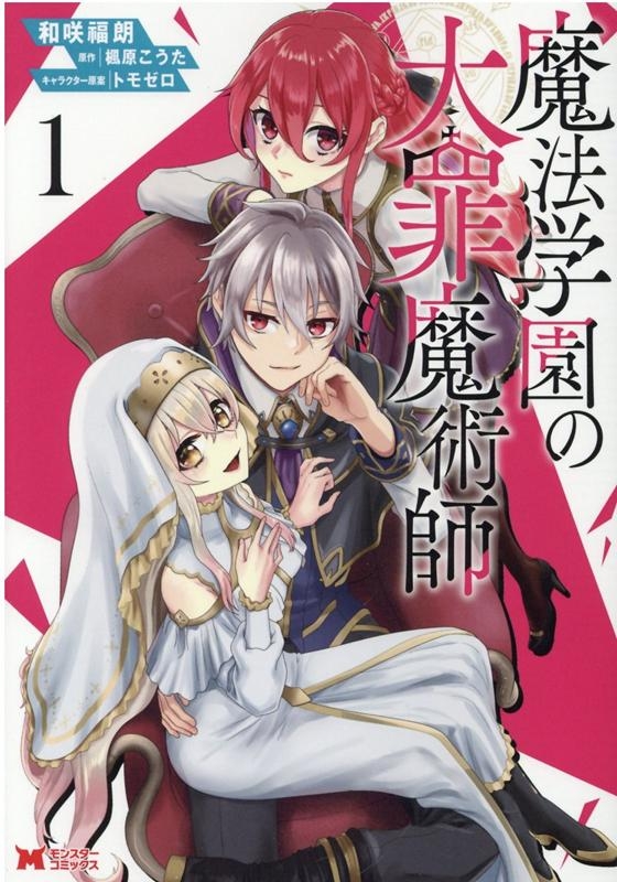 コミック とうげる ヨツワちゃん ゲーマーズ 書籍商品の総合通販
