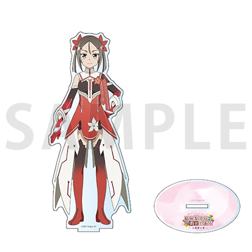 グッズ スタンドポップ 結城友奈は勇者である 大満開の章 デカアクリルスタンド 三好夏凜 催事商品 ゲーマーズ キャラクターグッズ商品の総合通販