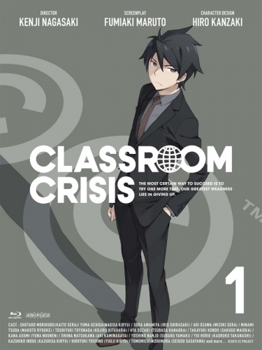 Blu Ray Tv Classroom Crisis クラスルーム クライシス 1 完全生産限定版 ゲーマーズ 映像商品の総合通販