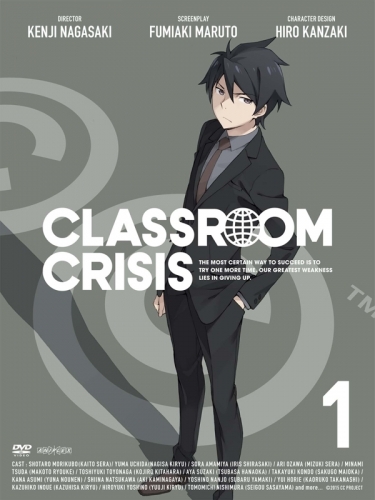 Dvd Tv Classroom Crisis クラスルーム クライシス 1 完全生産限定版 ゲーマーズ 映像商品の総合通販