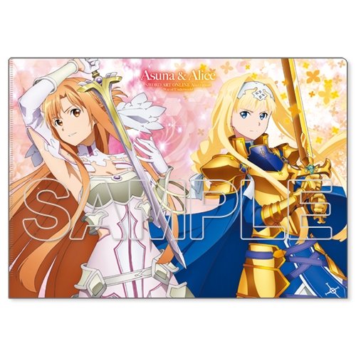 グッズ クリアファイル ソードアート オンライン Wweaponクリアファイルシリーズ アスナ アリス ゲーマーズ キャラクターグッズ商品の総合通販