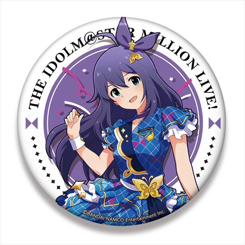 グッズ バッチ アイドルマスター ミリオンライブ ビッグ缶バッジ 望月杏奈 インフィニット スカイver ゲーマーズ キャラクターグッズ商品の総合通販