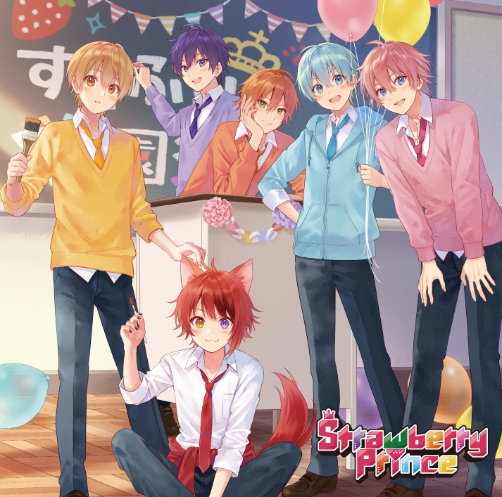 アルバム 3rd Full Album Strawberry Prince すとぷり 通常盤 ゲーマーズ 音楽商品の総合通販