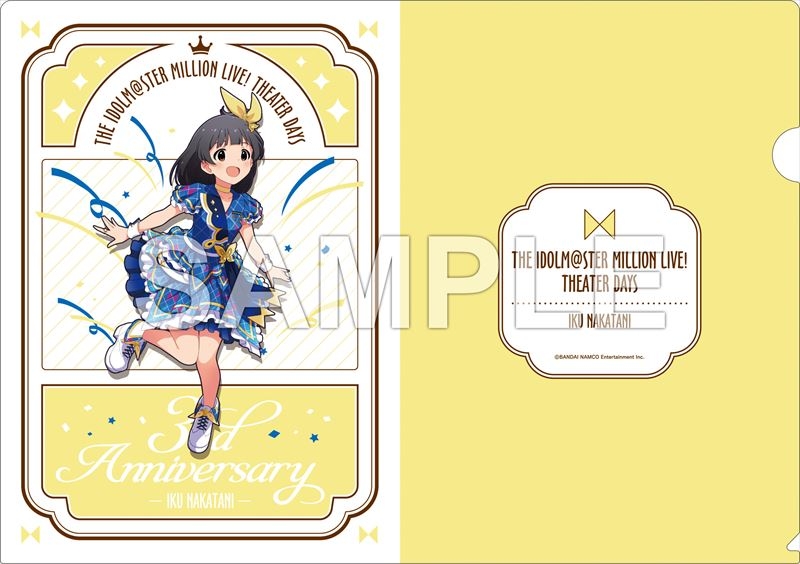 グッズ クリアファイル アイドルマスター ミリオンライブ クリアファイル 中谷 育 インフィニット スカイver ゲーマーズ キャラクターグッズ商品の総合通販