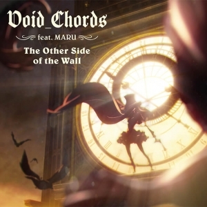 主題歌 Tv プリンセス プリンシパル Op The Other Side Of The Wall Void Chords Feat Maru ゲーマーズ 音楽商品の総合通販