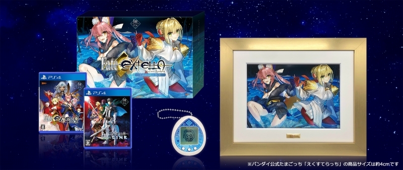 【PS4】Fate/EXTELLA Celebration BOX for PlayStation®4 サブ画像2