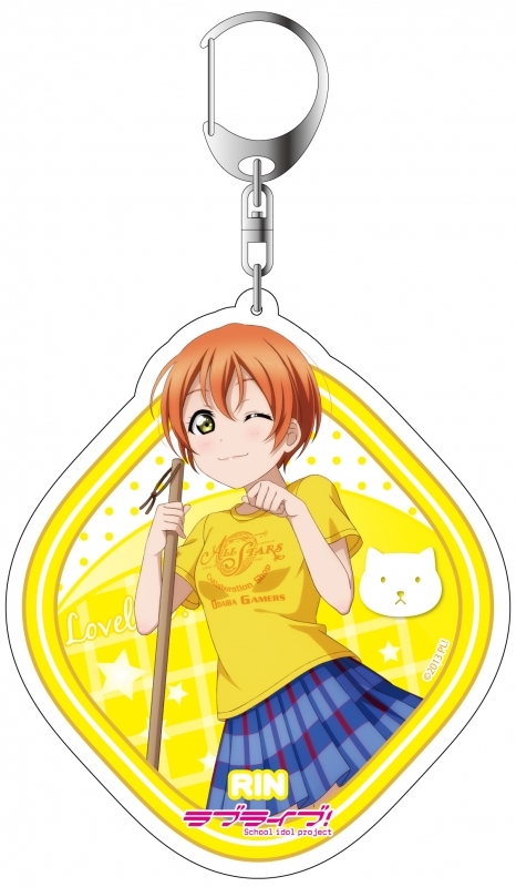 グッズ キーホルダー ラブライブ デカキーホルダー 星空 凛 ゲーマーズお台場店ver ゲーマーズ限定 ゲーマーズ キャラクターグッズ商品の総合通販