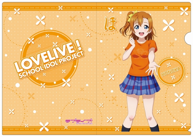 グッズ クリアファイル ラブライブ クリアファイル 高坂穂乃果 ゲーマーズお台場店ver ゲーマーズ限定 ゲーマーズ キャラクターグッズ商品の総合通販