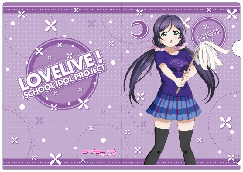 グッズ クリアファイル ラブライブ クリアファイル 東條 希 ゲーマーズお台場店ver ゲーマーズ限定 ゲーマーズ キャラクターグッズ商品の総合通販