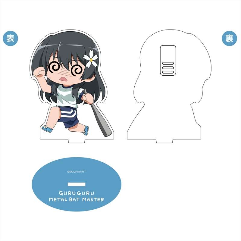 グッズ スタンドポップ とある科学の超電磁砲t めもすた ぐるぐるバット佐天 ゲーマーズ キャラクターグッズ商品の総合通販