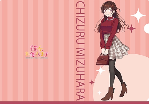 グッズ クリアファイル 彼女 お借りします クリアファイル 水原千鶴 ゲーマーズ キャラクターグッズ商品の総合通販