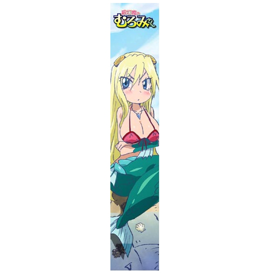 グッズ タオル 波打際のむろみさん もふもふもふもふマフラータオル 富士さん ゲーマーズ キャラクターグッズ商品の総合通販