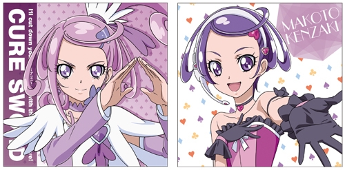 グッズ カバー ドキドキ プリキュア キュアソード クッションカバー ゲーマーズ キャラクターグッズ商品の総合通販