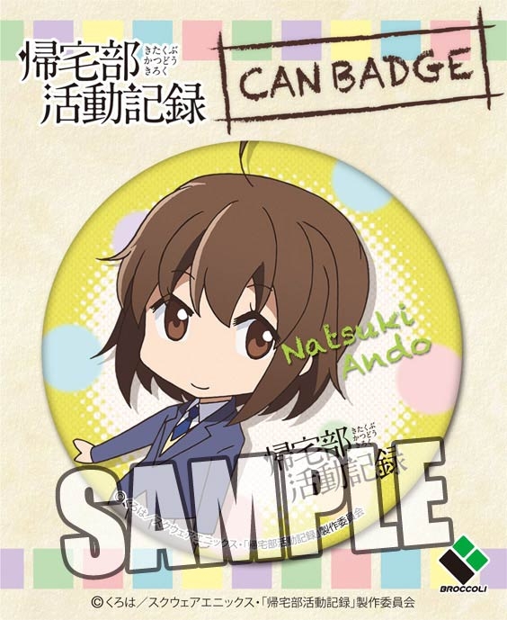 グッズ バッチ 帰宅部活動記録 缶バッチ 安藤夏希 ゲーマーズ キャラクターグッズ商品の総合通販