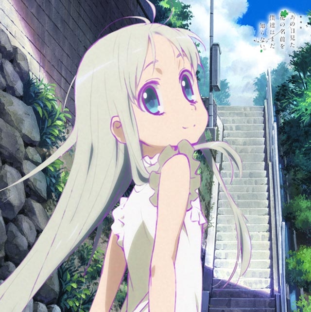 グッズ タオル 劇場版 あの日見た花の名前を僕達はまだ知らない もふもふミニタオル めんま ゲーマーズ キャラクターグッズ商品の総合通販