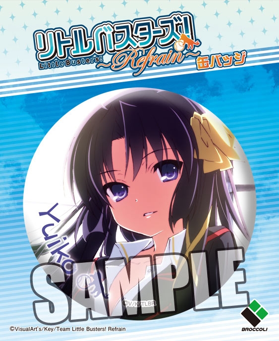 グッズ バッチ リトルバスターズ Refrain 缶バッジ 来ヶ谷唯湖 ゲーマーズ キャラクターグッズ商品の総合通販