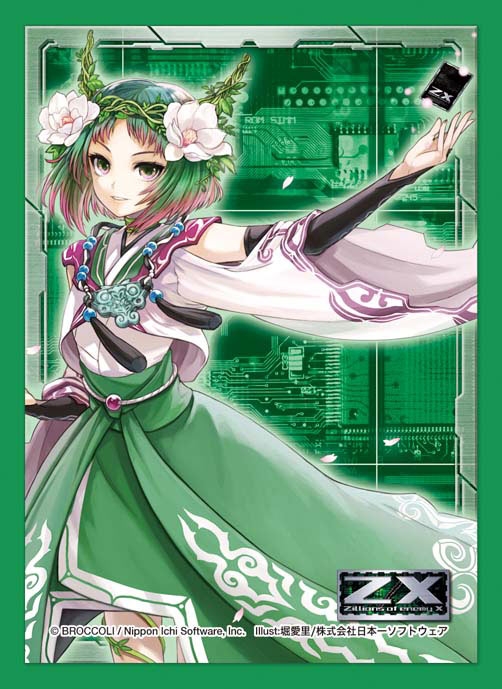グッズ カードケース キャラクタースリーブコレクション Z X Zillions Of Enemy X 緑の竜の巫女 クシュル ゲーマーズ キャラクターグッズ商品の総合通販