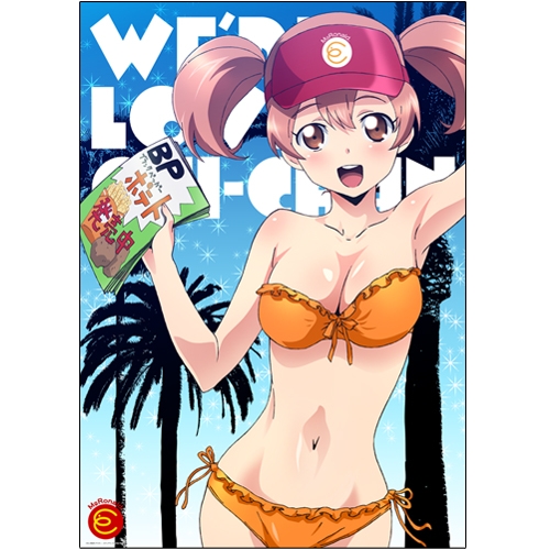 グッズ ポスター はたらく魔王さま ちーちゃん 耐水ポスター ゲーマーズ キャラクターグッズ商品の総合通販
