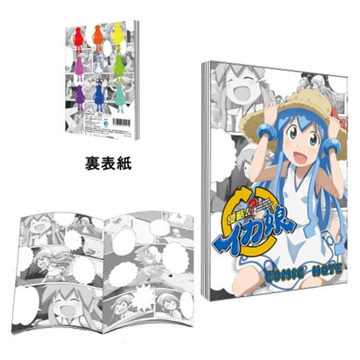 グッズ ノート 侵略 イカ娘 コミックノート B ゲーマーズ キャラクターグッズ商品の総合通販