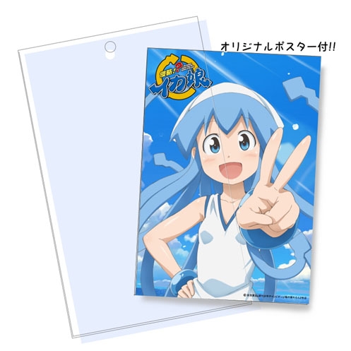 グッズ ファイル 侵略 イカ娘 ポスターファイル ゲーマーズ キャラクターグッズ商品の総合通販