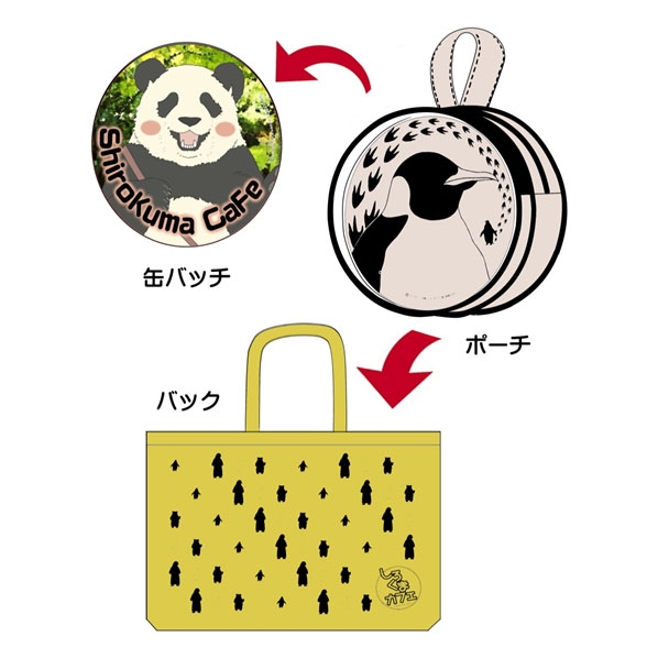 グッズ バック しろくまカフェ ポーチtoバック B ゲーマーズ キャラクターグッズ商品の総合通販