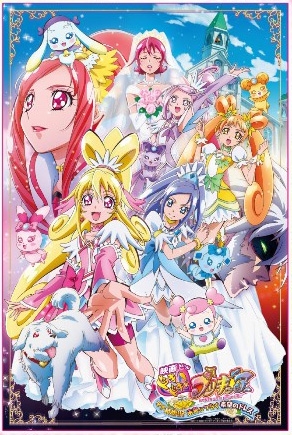 グッズ ジグソーパズル 映画 ドキドキ プリキュア ジグソーパズル 希望のドレス ゲーマーズ キャラクターグッズ商品の総合通販