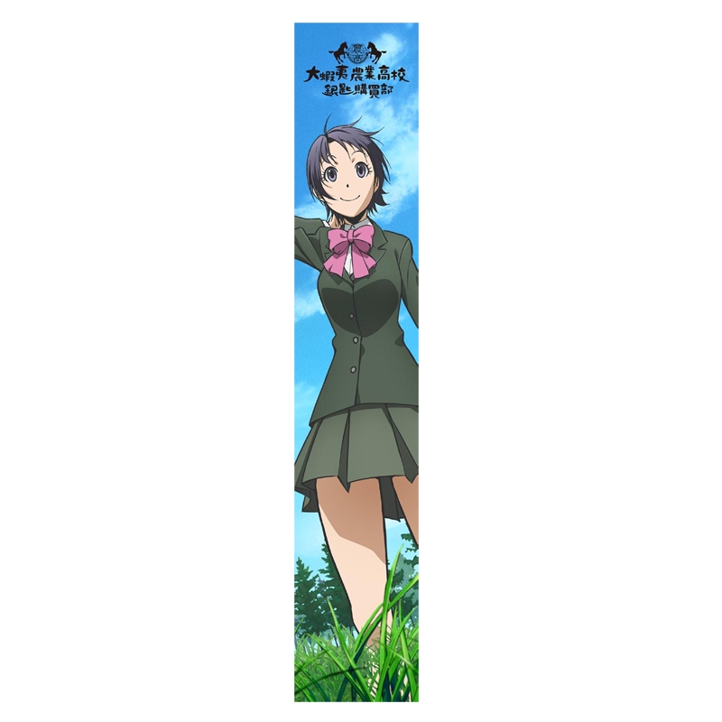 グッズ タオル 銀の匙 Silver Spoon もふもふマフラータオル 御影アキ ゲーマーズ キャラクターグッズ商品の総合通販