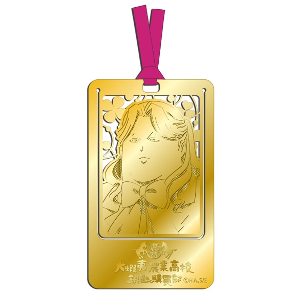 グッズ しおり 銀の匙 Silver Spoon メタルアートしおり 稲田多摩子 ゲーマーズ キャラクターグッズ商品の総合通販