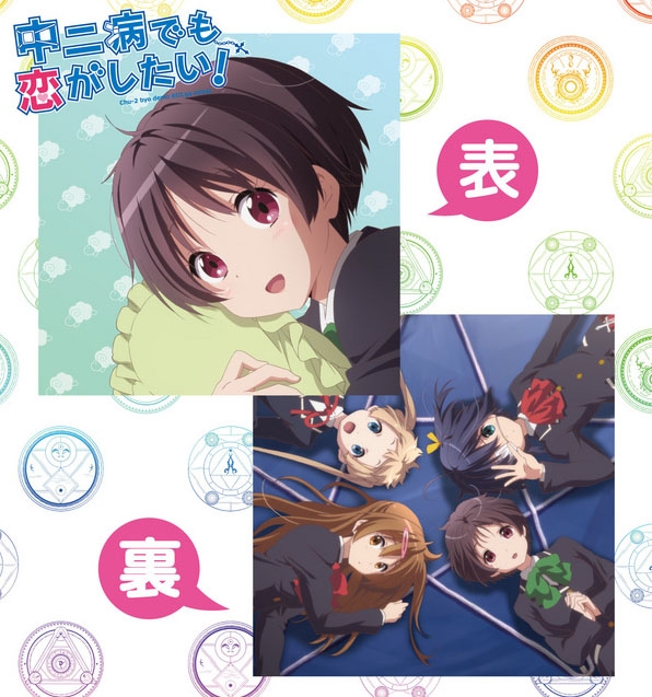 グッズ カバー 中二病でも恋がしたい スムースクッションカバー 五月七日くみん ゲーマーズ キャラクターグッズ商品の総合通販