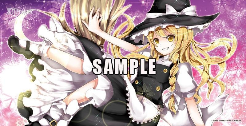 グッズ マット 東方project 汎用プレイマット 霧雨魔理沙 ゲーマーズ キャラクターグッズ商品の総合通販