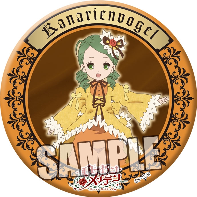 グッズ バッチ ローゼンメイデン 缶バッジ 金糸雀 ゲーマーズ キャラクターグッズ商品の総合通販