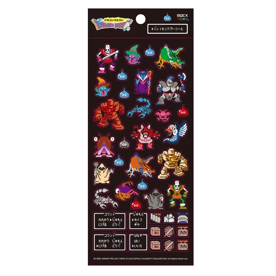 グッズ シール ドラゴンクエスト ドットモンスターシール A りゅうおう変身前 ゲーマーズ キャラクターグッズ商品の総合通販