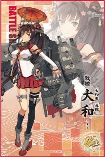 グッズ ジグソーパズル 艦隊これくしょん 艦これ ジグソーパズル 大和 ゲーマーズ キャラクターグッズ商品の総合通販